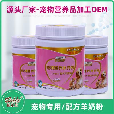 【宠物用品/食品】宠物用品/食品价格|宠物用品/食品批发