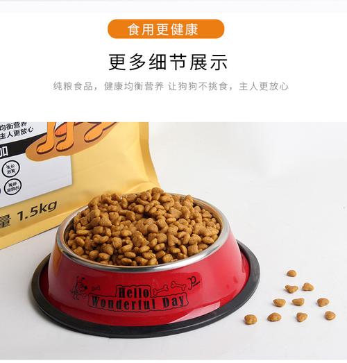 宠物用品批发 全价宠物狗粮 成犬粮宠物食品通用全阶段犬粮幼犬粮