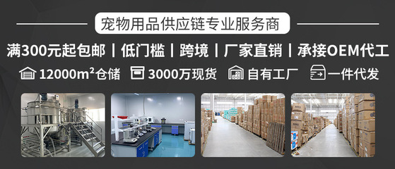 贝蒂宠物零食鳕鱼三明治条400g装狗狗磨牙零食洁齿条宠物食品批发