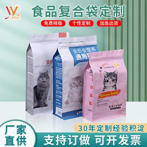 塑料食品袋-塑料食品袋批发价格,型号大全,价格一览,厂家直销 - 1688
